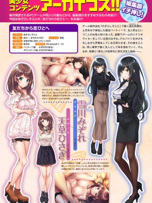 アナンガ・ランガ Vol. 81_303
