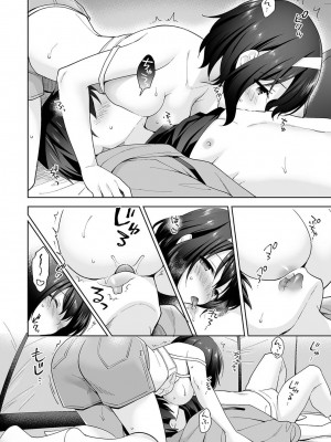 アナンガ・ランガ Vol. 81_077