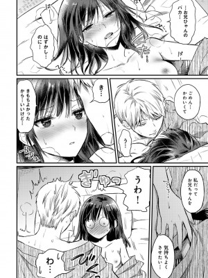 アナンガ・ランガ Vol. 81_271