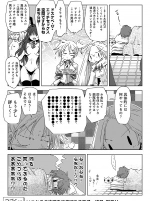 アナンガ・ランガ Vol. 81_296