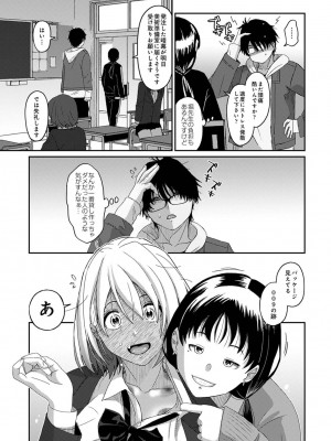 アナンガ・ランガ Vol. 81_198