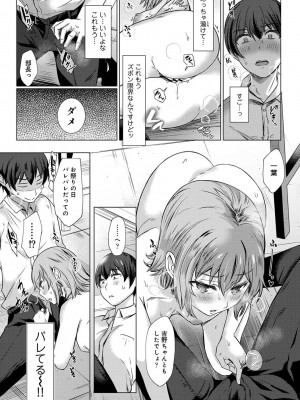 アナンガ・ランガ Vol. 81_154