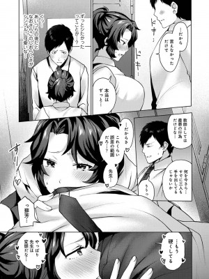 アナンガ・ランガ Vol. 81_170