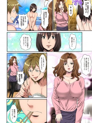 アナンガ・ランガ Vol. 81_281