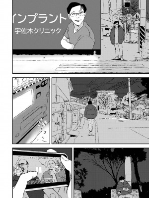 アナンガ・ランガ Vol. 81_237