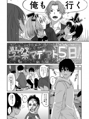 アナンガ・ランガ Vol. 81_201