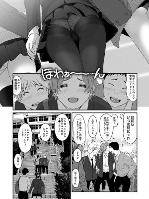 アナンガ・ランガ Vol. 81_196