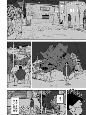 アナンガ・ランガ Vol. 81_235