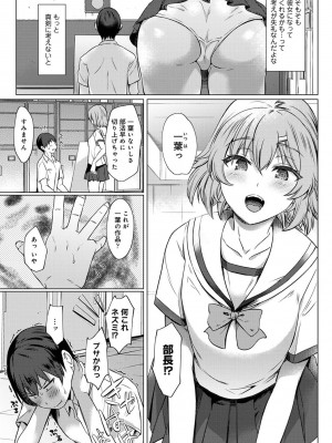 アナンガ・ランガ Vol. 81_146