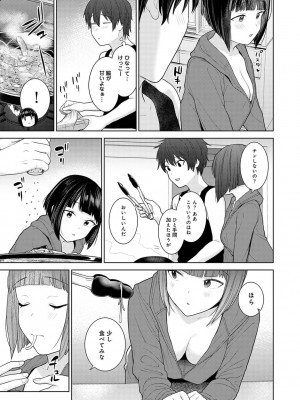 アナンガ・ランガ Vol. 81_096