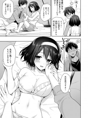 アナンガ・ランガ Vol. 81_074