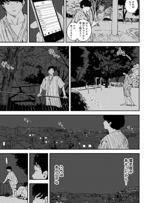 アナンガ・ランガ Vol. 81_250