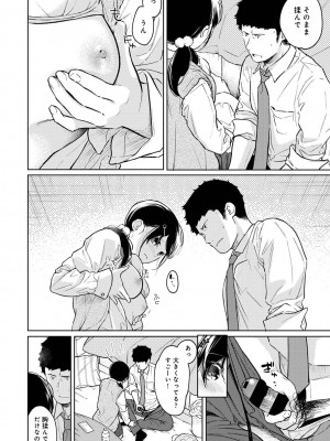 アナンガ・ランガ Vol. 81_035