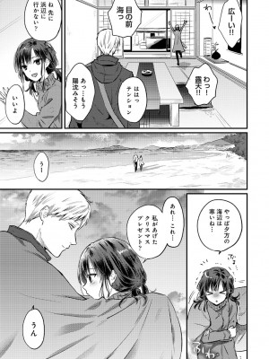 アナンガ・ランガ Vol. 81_262