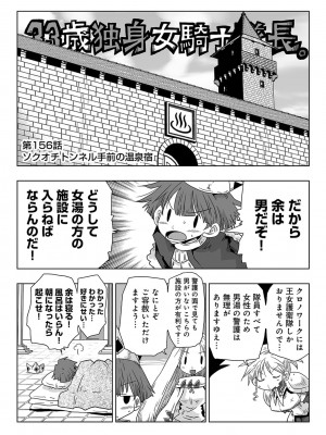 アナンガ・ランガ Vol. 81_295