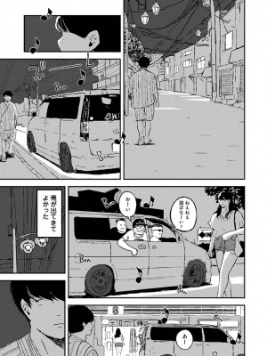 アナンガ・ランガ Vol. 81_248