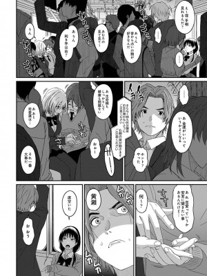 アナンガ・ランガ Vol. 81_205