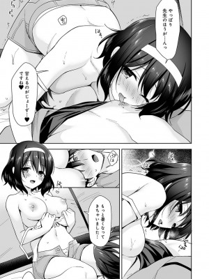 アナンガ・ランガ Vol. 81_078