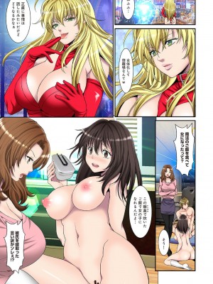 アナンガ・ランガ Vol. 81_280