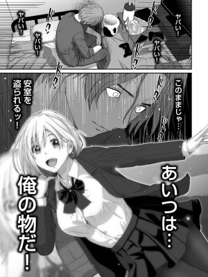 アナンガ・ランガ Vol. 81_208