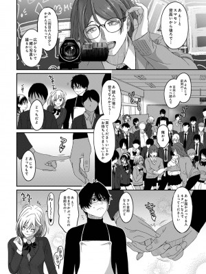 アナンガ・ランガ Vol. 81_219