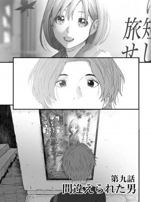 アナンガ・ランガ Vol. 81_192