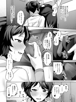 アナンガ・ランガ Vol. 81_171