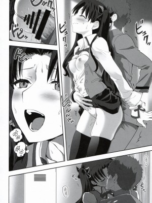 [CRAZY CLOVER CLUB (クロハぬえ)] 衛宮士郎の日常 (Fate-stay night) [Chinese] [路人漢化]_29