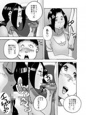 [maple号] 母さんの胸で勃起したら思わぬ展開に_05