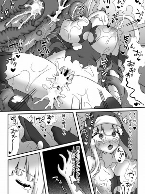 [小夜百合]聖魔法少女モニカ_乳責め悪堕ち触手姦__23