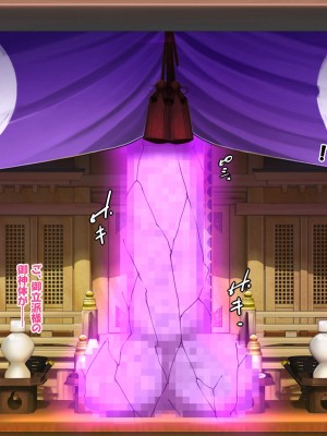 [特薬草] メスしか存在しない村に招かれた僕がオス様として村の繁栄に貢献する話_138