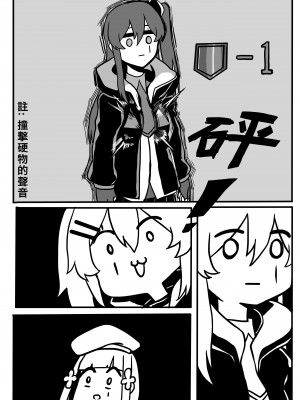 [ga320aaa] 格理芬的異形戰場_05