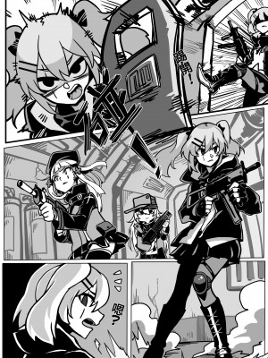 [ga320aaa] 格理芬的異形戰場_01