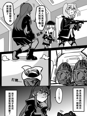 [ga320aaa] 格理芬的異形戰場_03