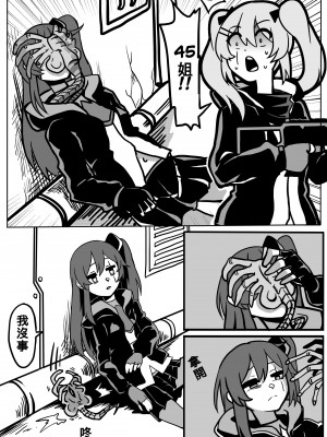 [ga320aaa] 格理芬的異形戰場_02