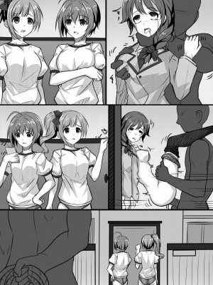 [ヤンデレノハコ] 【答謝特典】アイドル殲滅計画_ナイトメア_ (アイドルマスター シンデレラガールズ) [中国語]_090