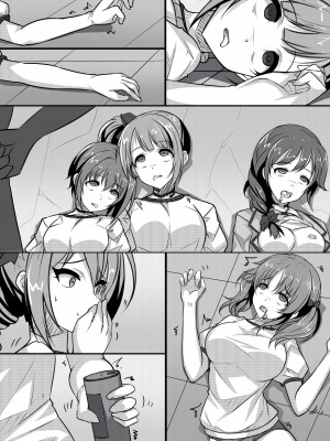 [ヤンデレノハコ] 【答謝特典】アイドル殲滅計画_ナイトメア_ (アイドルマスター シンデレラガールズ) [中国語]_091