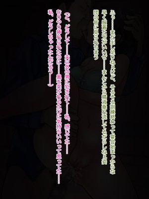 [はにぐらそふと] 夫の代わりに加入した田舎の消防団はセクハラオヤジの巣窟でした……_131