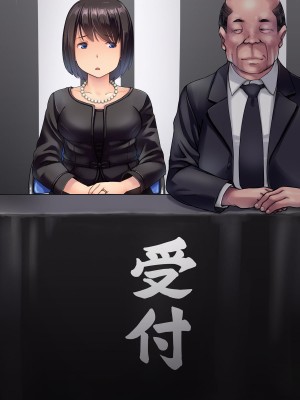 [はにぐらそふと] 夫の代わりに加入した田舎の消防団はセクハラオヤジの巣窟でした……_255