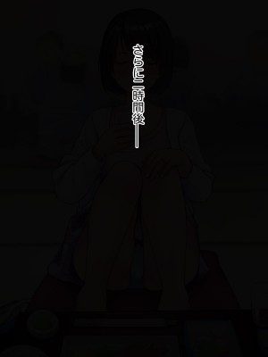 [はにぐらそふと] 夫の代わりに加入した田舎の消防団はセクハラオヤジの巣窟でした……_048