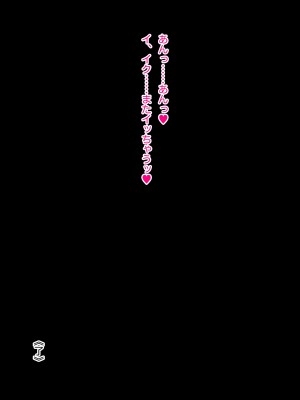 [はにぐらそふと] 夫の代わりに加入した田舎の消防団はセクハラオヤジの巣窟でした……_171