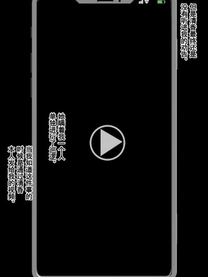 [割り箸効果] 洗脳された後輩捜査官彼女からの性被害報告書[雷电将军汉化]_06