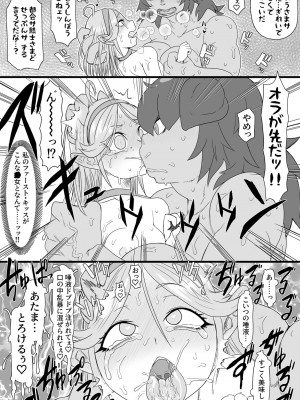 [ShiftAltOn (Tonda)]&nbsp;&nbsp;ハーフオークふたなり娘の下剋上&nbsp;&nbsp;[DL版]_15