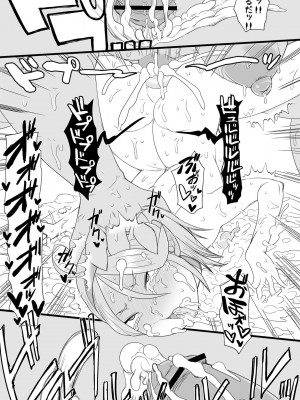 [ShiftAltOn (Tonda)]&nbsp;&nbsp;ハーフオークふたなり娘の下剋上&nbsp;&nbsp;[DL版]_31