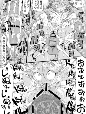 [ShiftAltOn (Tonda)]&nbsp;&nbsp;ハーフオークふたなり娘の下剋上&nbsp;&nbsp;[DL版]_33