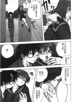 [アンソロジー] 凌辱学校 Vol.25 強姦教室_NW_009