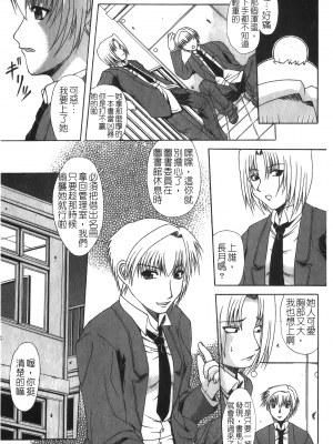 [アンソロジー] 凌辱学校 Vol.25 強姦教室_NW_101