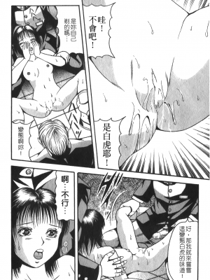 [アンソロジー] 凌辱学校 Vol.25 強姦教室_NW_150