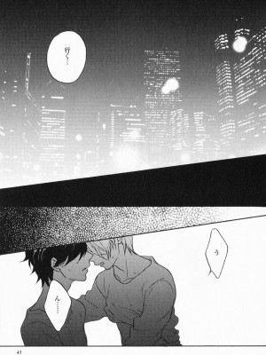 [福嶋ユッカ] 秘すれば花成り！_045