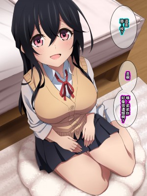 [香りの力 (風の声)] お姉ちゃんはいつもボクにオナラを嗅がせてくれる [臭鼬娘漢化組]_117